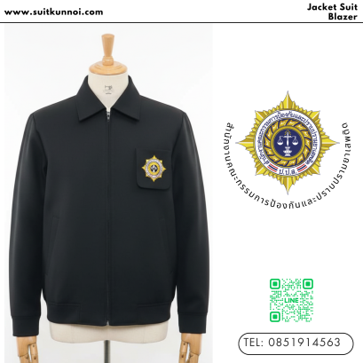 "ชุดสูทออกแบบเฉพาะคือโบนัสที่จับต้องได้ สำหรับพนักงานทุกคน