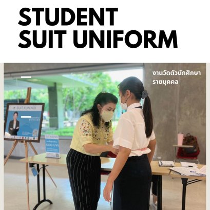 เบื้องหลังการตัดเย็บชุดสูทนักเรียน นักศึกษาของร้านสุทคุณน้อย