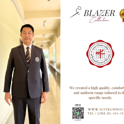 ตัดสูทองค์กรร้านคุณน้อย คุณภาพเหนือชุดสำเร็จรูป