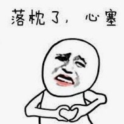 落枕是一种病？