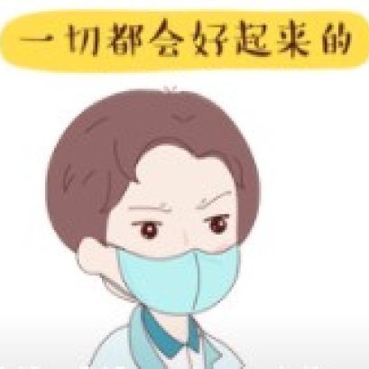 你有这些新冠疫情造成的心理压力吗