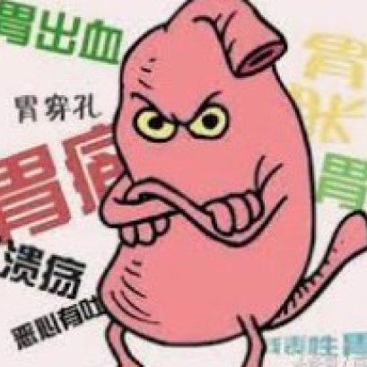 气虚胃痛忌食物品