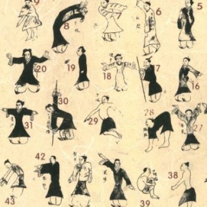 《导引图》世界最早的导引图谱