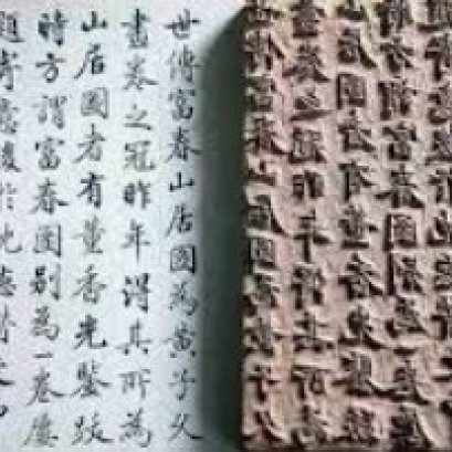 第一部板刻印刷的药物学书籍