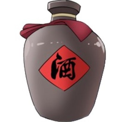 中国最早的古酒