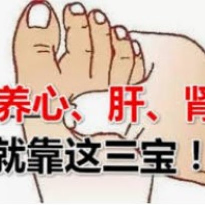 养肝可以按摩哪些穴位？