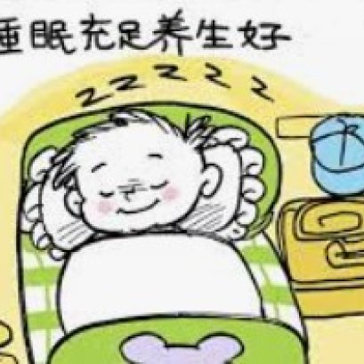 疫情期间中医防治、居家养生及新冠病毒患者愈后康复治疗