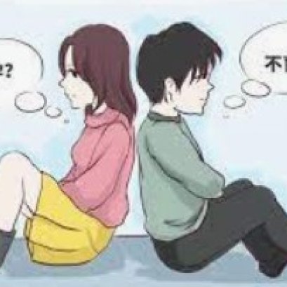 备孕难，怎么办？  ----中医治疗不孕女性有优势