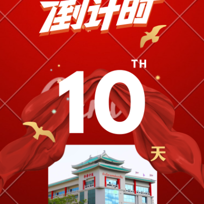 泰国华侨中医院“守正创新 传承发展”中医药展览会