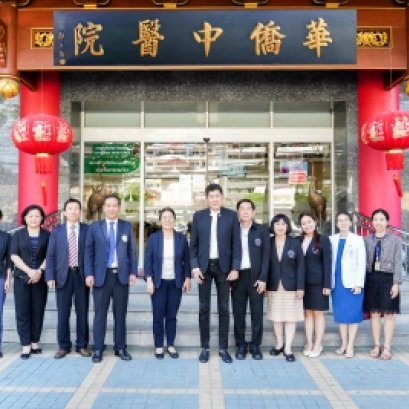 天津中医药大学高秀梅校长一行莅临参访泰国华侨中医院