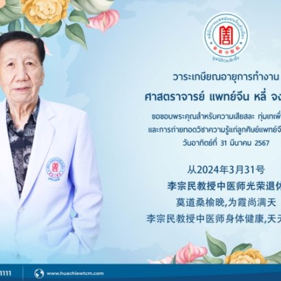 李宗民（从2024年3月30日光荣退休）