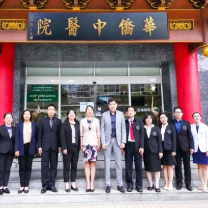 上海中医药大学舒静副校长一行到泰国华侨中医院参访