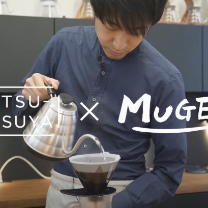 ชงกาแฟด้วยดริปเปอร์  Mugen ด้วยวิธี One pour method ของ Tetsu Kasuya