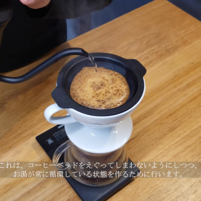 วิธีทำกาแฟดริป สไตล์แชมป์บาริสต้า ด้วยดริปเปอร์ W60