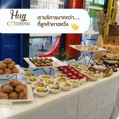 จัดอาหารนอกสถานที่