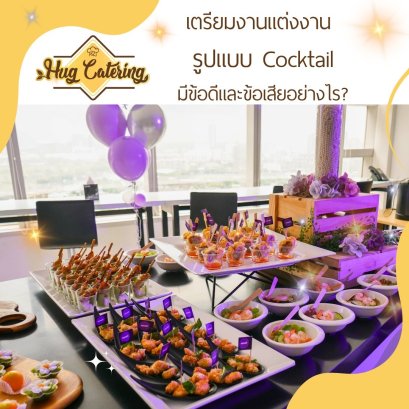 Covid 19 ไม่สามรถหยุดการทำบุญเลี้ยงพระได้