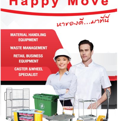Happy Move Online: โซลูชันครบวงจรสำหรับอุปกรณ์ธุรกิจและครัวเรือน