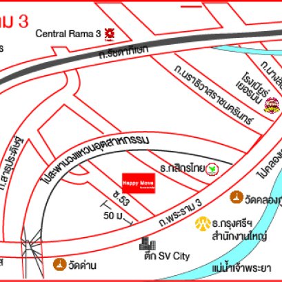 สาขาพระราม3