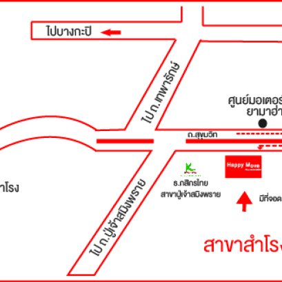 สาขาสำโรง