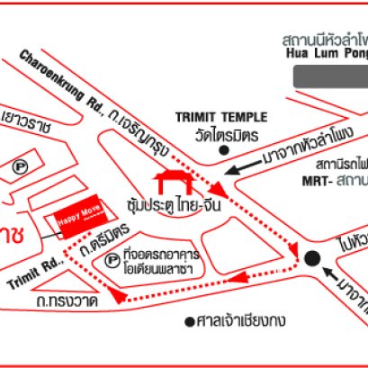 สาขาเยาวราช
