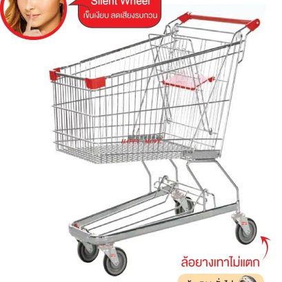 เข็นไปไม่เข็นกลับ เรื่องลับๆในคอนโด กับวิธีแก้ปัญหาแบบฝรั่ง วิธีแก้ยืมรถเข็นไปใช้แล้วไม่นำมาคืน