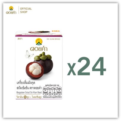 เครื่องดื่มมังคุดสกัดเข้มข้น 45 มล. (4 แพ็ค : 24 ขวด)