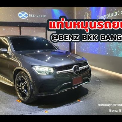 แท่นหมุนรถยนต์ / แท่นหมุนโชว์งานคุณภาพสูง จาก Mechanic Home