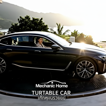 MECHANIC HOME TURNTABLE CAR แท่นหมุนรถยนต์