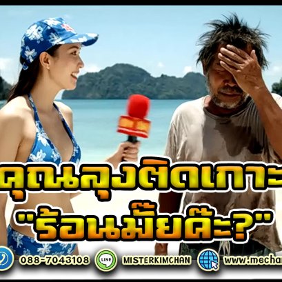 Mechanic Home ผู้ให้บริการออกแบบ ผลิตและติดตั้ง หลังคาเลื่อนผ้าใบ