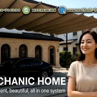Mechanic Home รับออกแบบ ผลิตและติดตั้ง หลังคาเลื่อนผ้าใบ