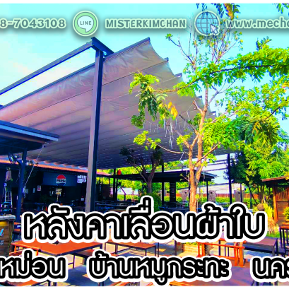 พิกัดความอร่อยและบรรยากาศดีๆ ที่คุณไม่ควรพลาด!