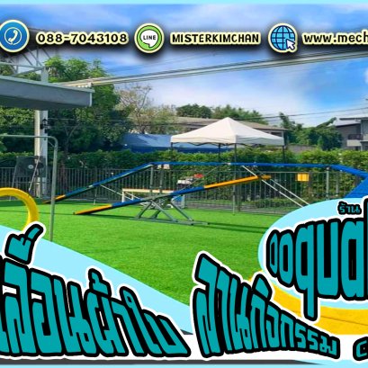 หลังคาเลื่อนผ้าใบ ร้าน Doquabistro Cafe น้องหมา By : Mechanic Home