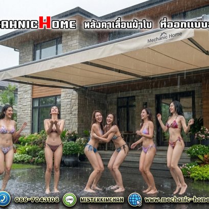 เราพร้อมช่วยคุณเปลี่ยนพื้นที่ว่างให้ใช้งานได้ 100%