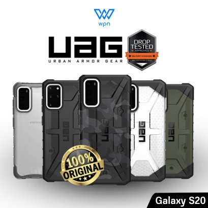Case UAG Galaxy S20 ของแท้