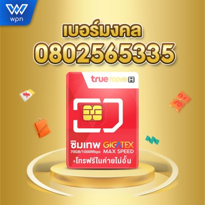 0829389922