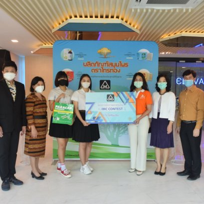 Awarding students in the IMC CONTEST 1 Program