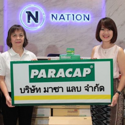 Happy Nation Sharing Cabinet Project