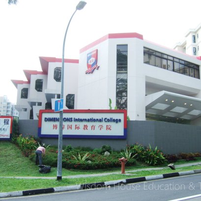 เรียนต่อสิงคโปร์ สถาบัน Dimensions International College  