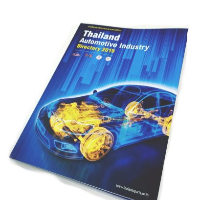 "PAC" on Automotive Magazine 2019