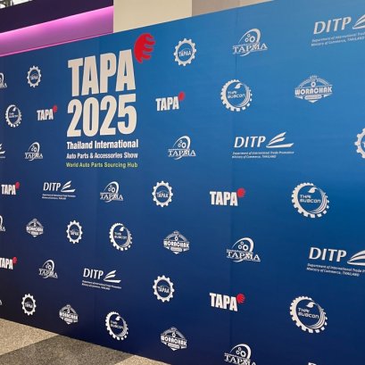 TAPA2025 (Thailand Auto Parts and Accessories 2025)