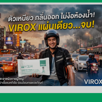 virox1