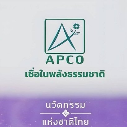 ปกบทความ สมดุล by bimsabuy