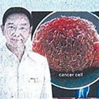 APCO - 4 กุมภาพันธ์ 