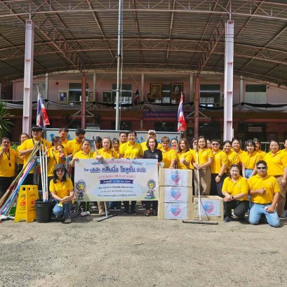 บริษัท คลีนนิ่ง โซลูชั่น จำกัด จัดกิจกรรม CSR "คลีนพื้นที่สร้างฝัน แบ่งปันความสุขให้น้องๆ" ณ สถานสงเคราะห์เด็กหญิงบ้านราชวิถี