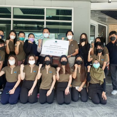 "Happyland Group เติมพลังใจ"