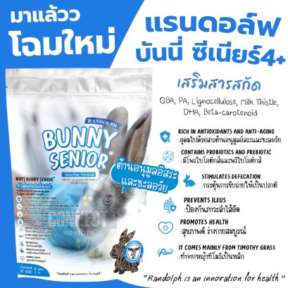 ทำไมต้องกินอาหารเฉพาะวัย  ?