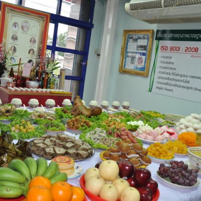 สารทจีน 2555