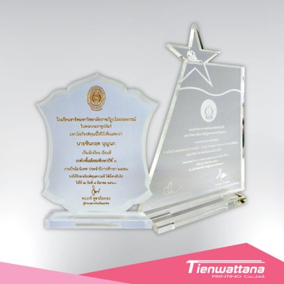 โล่อะคริลิค