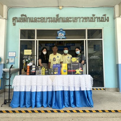 มอบอุปกรณ์การศึกษาเพื่อโอกาศในอนาคต