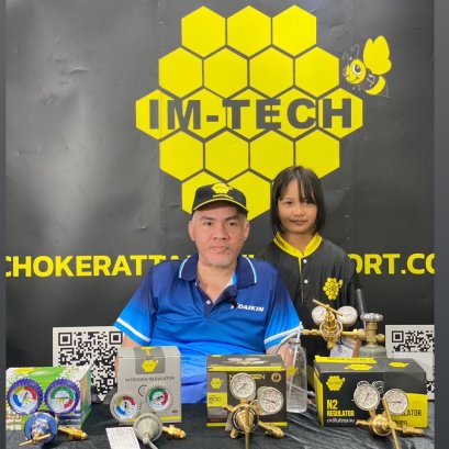 รีวิวสินค้าเกจ์ไนโตรเจน